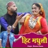 Bhuwan Kumar feat. Harry, Tannu