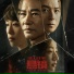 Sha Bao Liang
