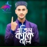 Md Rakib Uddin