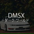DMSX