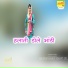 Asmeena