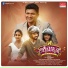 M.M. Manasi, Adithya RK, V2 Vijay Vicky