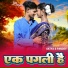 Satya S Pandey