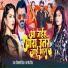 Rajeev Singh, Shivani Singh