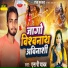 SP Yadav