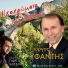 Γιώργος Υφαντής feat. Γιώργος Κωτσίνης