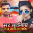 Mannu Thakur, Shrishti Bharti Ji