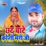 Sandeeo Tiwari
