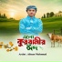 Afnan Mahmud