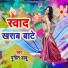 Punit Babu