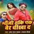 Hansraj Yadav, Mamta Maurya