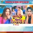 ROHIT THAKUR