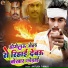 Antush Tiwari