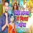 Bittu Bhardwaj