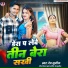 Dev Sunil