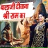 Pooja Sharma