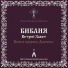 Свято-Елисаветинский монастырь