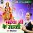 Nidhi Raj