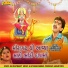 Rajdeep Barot, Vanita Barot