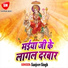 Sanjeev Singh