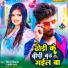 Virendra Vishal, Pratima Arya