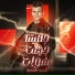 Essam Saasa