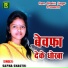 Sapna Shastri