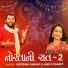 Kirtidan Gadhvi, Anita Pandit