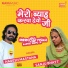 Naresh Mastana, Sanju Bhatt