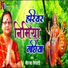 Neeraja Tripathi