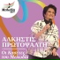 Alkistis Protopsalti