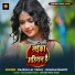 Rajesh Lal Yadav, Gunjan Bharti