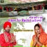 Swarn Meetke, RAMANDEEP BAWA