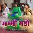 Pushpendra yadav