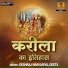 Deshraj Narvariya, Geeta