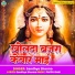 Sandhya Sharma
