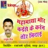 Dhanush Sen