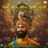 Bhai Gurdeep Singh Ji Jaipur Wale