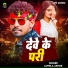 Alwela Ashok