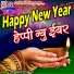 Rakesh Pujara