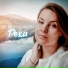 Светлана Ельчинова