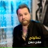 Salah Hassan