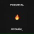 PODUSTAL
