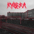 ryobra