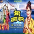 Antra Singh Priyanka