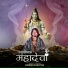 Ashish Maratha