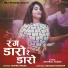Shivraj Yadav