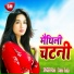 Rani