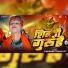 Khushbu Tiwari KT