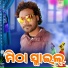 Bhuban Mahanand